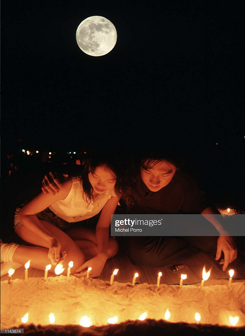 Moon Festival
